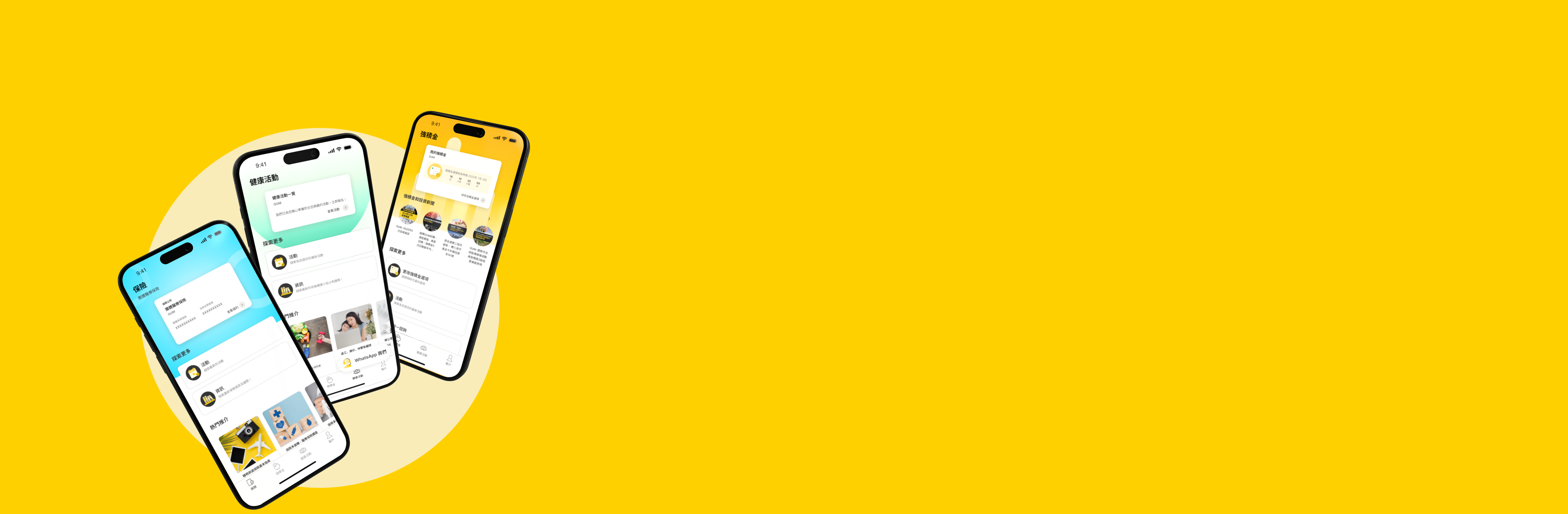 MPFC Express 2025/10-1